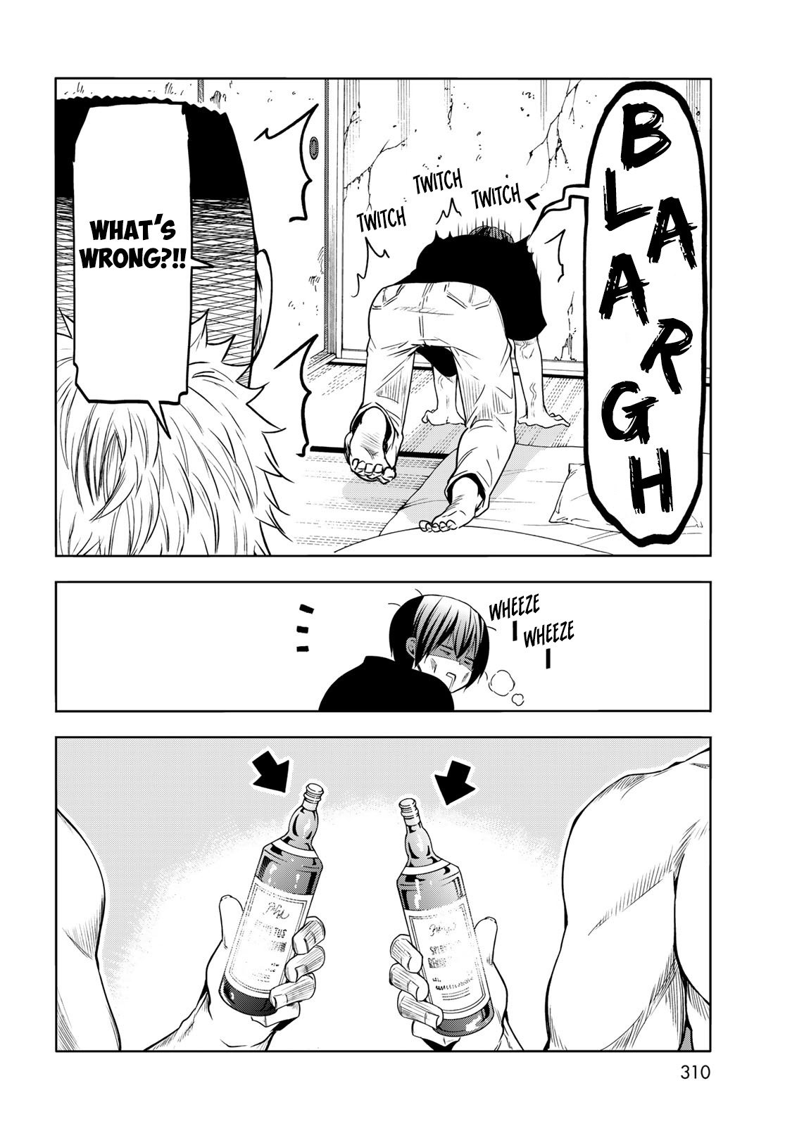 Grand Blue, Chapter 83.5 image 37